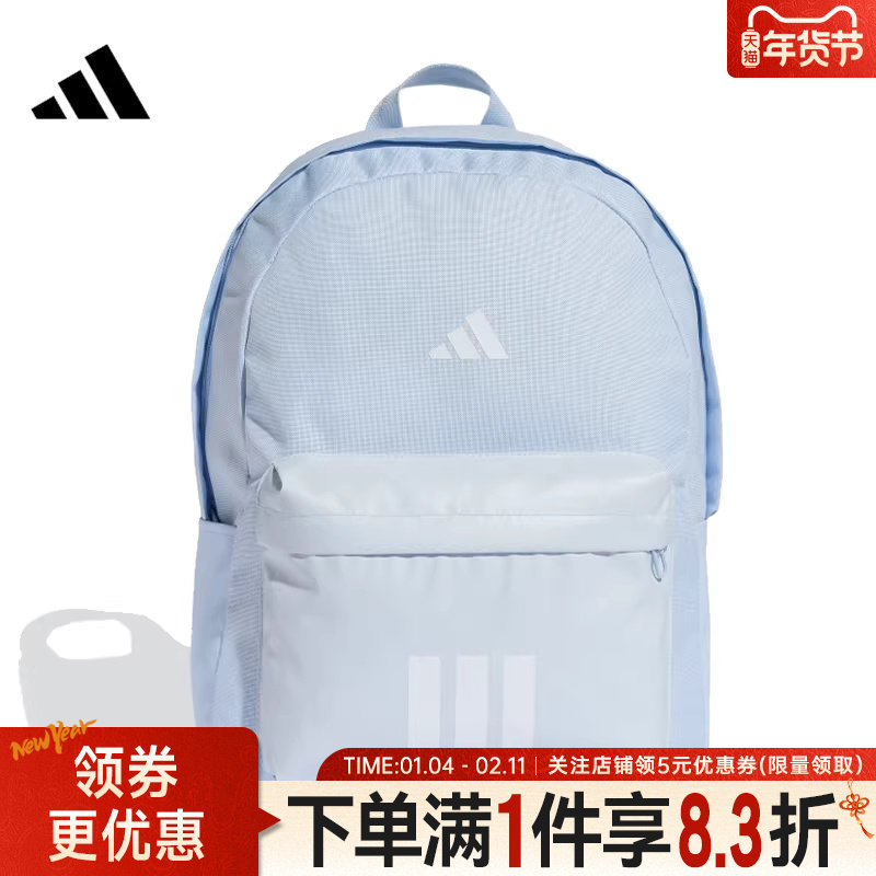 adidas阿迪达斯春季男女运动休闲双肩包背包KQ7972,运动包/户外包/配件,双肩背包,淘宝优惠券,粉丝福利购,淘宝优惠卷