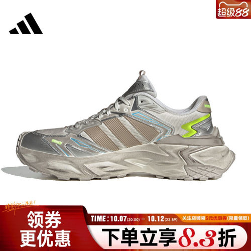 阿迪达斯运动训练跑步鞋