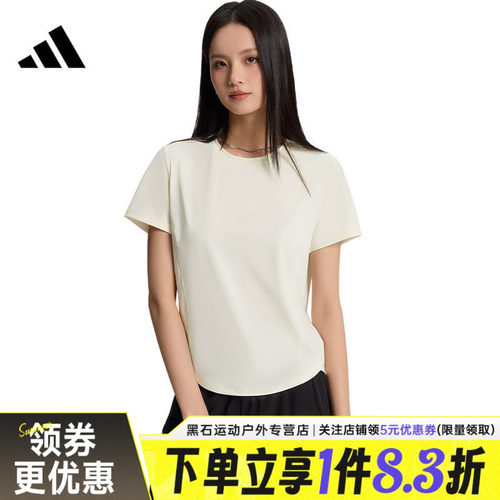 阿迪达斯运动训练休闲T恤