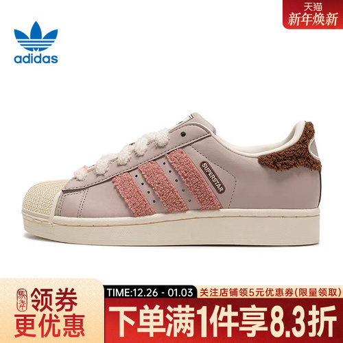 阿迪达斯运动鞋休闲鞋