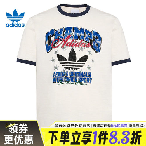 阿迪达斯运动训练休闲T恤