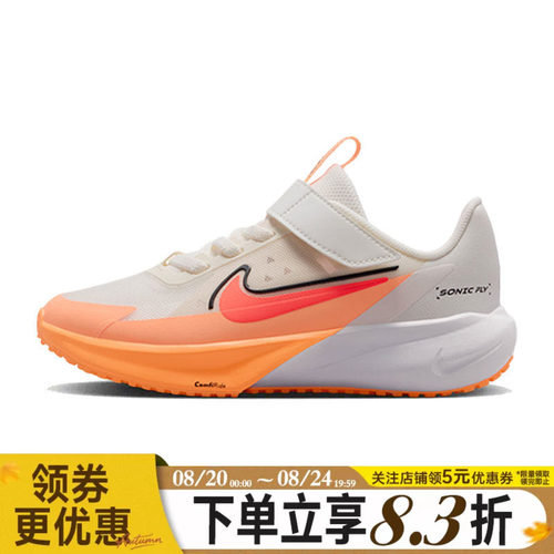 nike耐克运动休闲童鞋