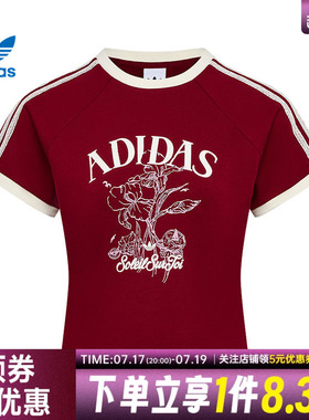 adidas阿迪达斯三叶草夏季女子运动休闲圆领短袖T恤KX0734