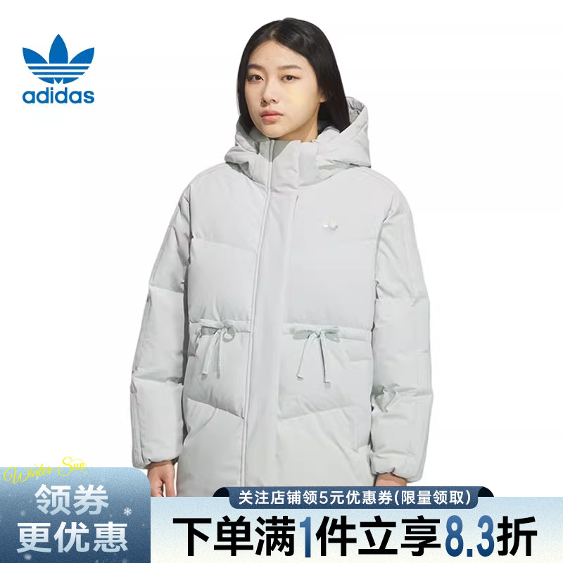 阿迪达斯运动休闲羽绒服