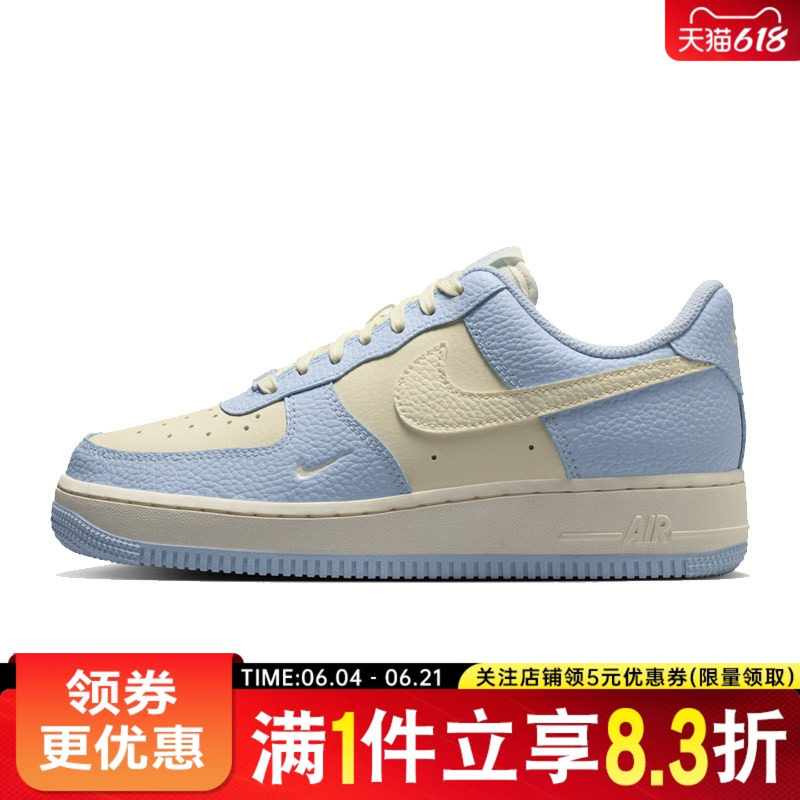 nike耐克夏季女鞋AF1空军一号运动鞋休闲鞋板鞋IV3222-400