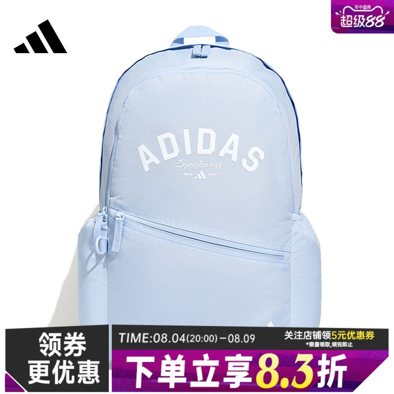 阿迪达斯运动休闲双肩包
