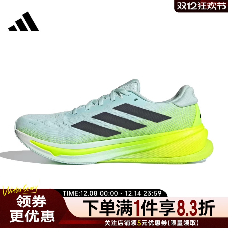adidas阿迪达斯夏季男女鞋SUPERNOVA RISE运动鞋训练跑步鞋JQ8752