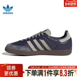 adidas阿迪达斯三叶草冬季男女鞋SAMBA OG运动鞋百搭休闲鞋KI8888