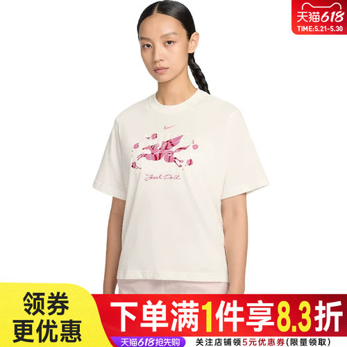 nike耐克运动训练休闲T恤