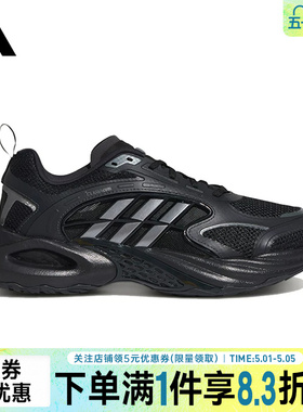 adidas阿迪达斯夏季男女鞋CLIMACOOL清风运动鞋训练跑步鞋KK1816