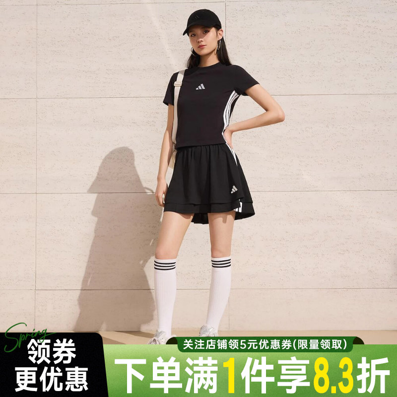adidas阿迪达斯HOUSE OF TIRO春季女子运动休闲半身裙短裙JY7632
