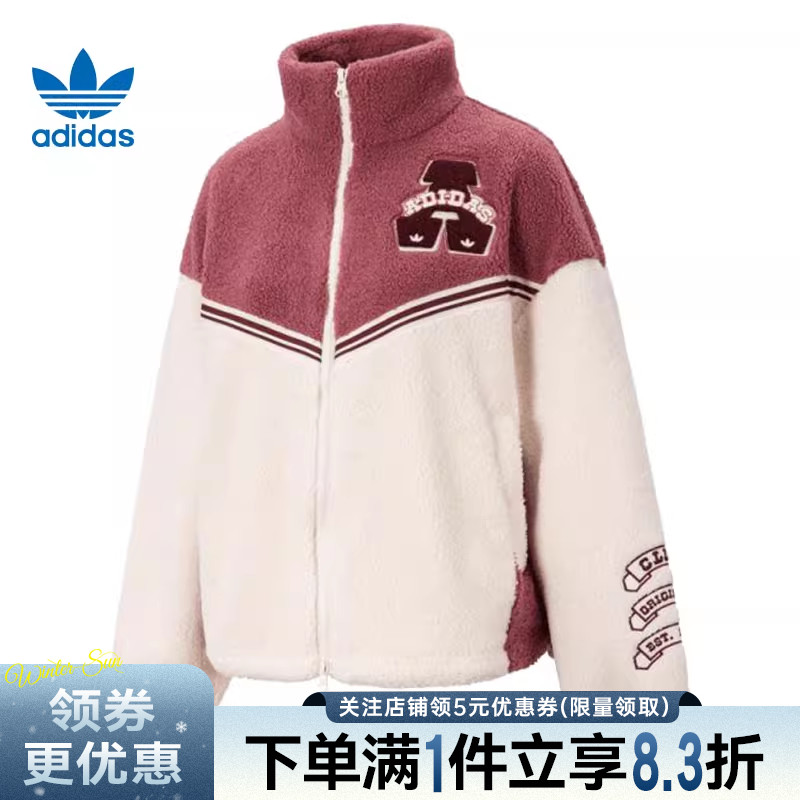 阿迪达斯运动休闲夹克外套