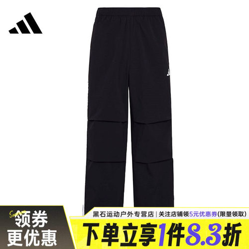 阿迪达斯运动休闲长裤