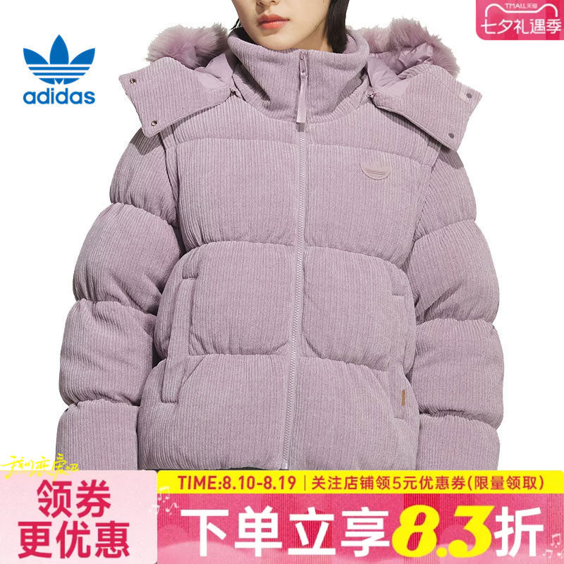 阿迪达斯运动休闲羽绒服