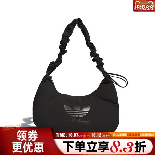 阿迪达斯运动休闲单肩包