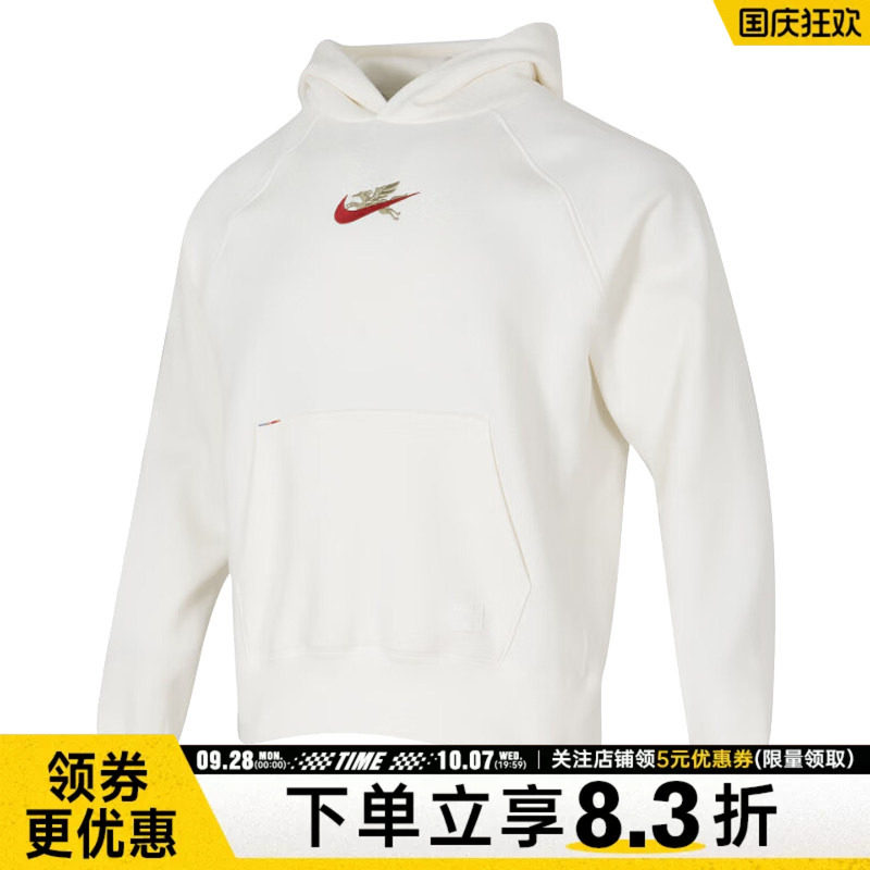 nike耐克运动休闲卫衣