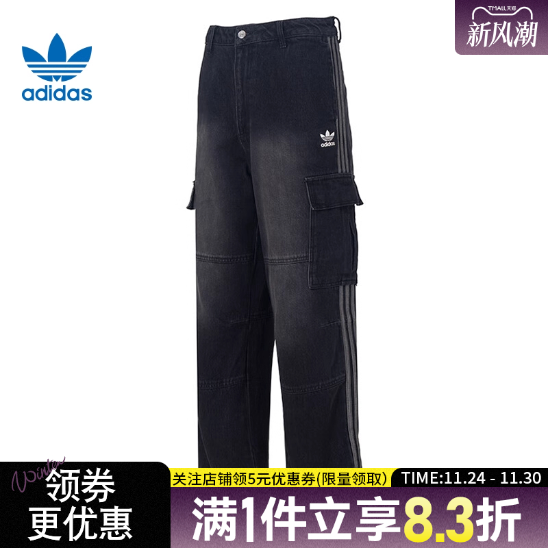 阿迪达斯运动休闲长裤