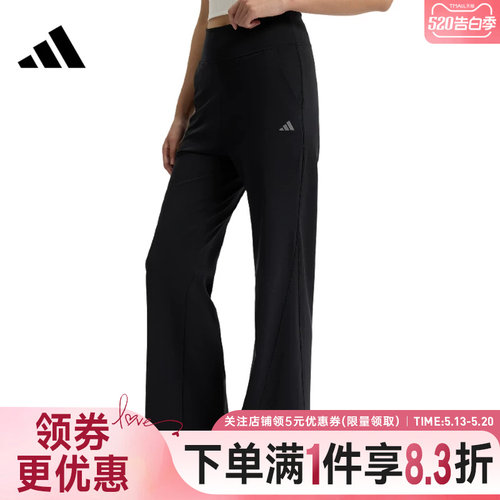 阿迪达斯运动休闲长裤