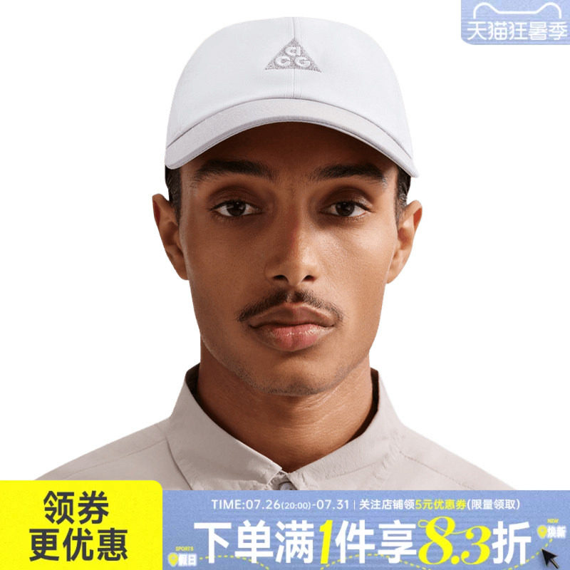 nike耐克运动休闲帽子