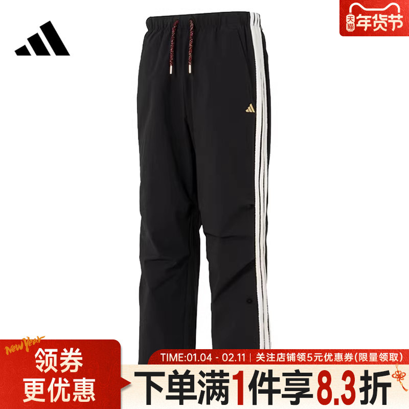 adidas阿迪达斯春季男子CNY运动休闲裤子直筒宽松梭织长裤KR3077