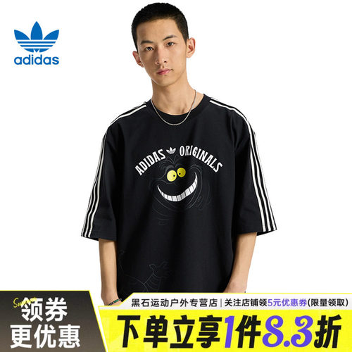 阿迪达斯运动训练休闲T恤