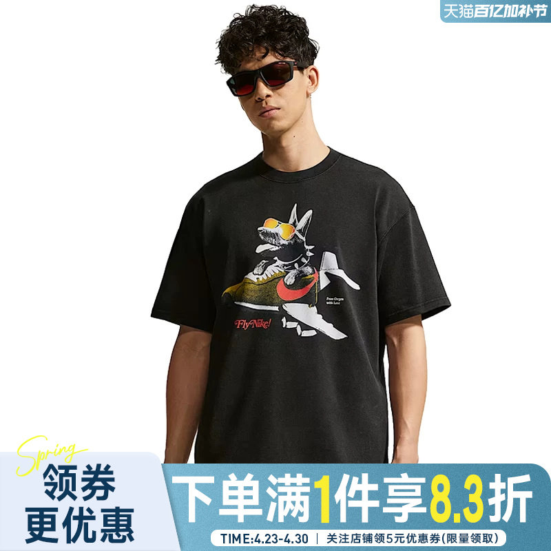 nike耐克夏季男子运动休闲短袖T恤IR7585-010