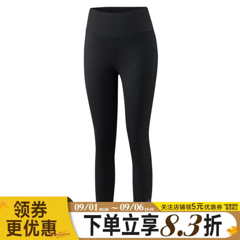 nike耐克冬季女子运动休闲紧身裤长裤HV2299-010