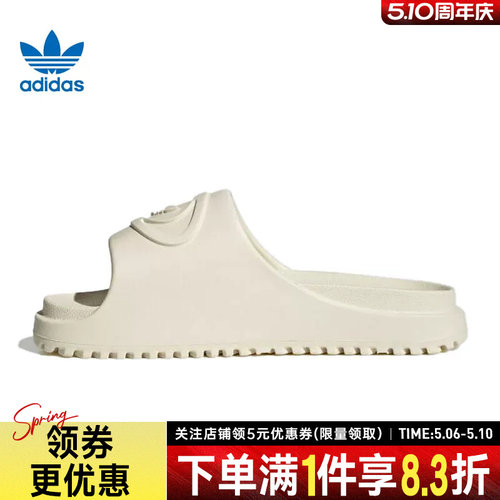 阿迪达斯运动鞋休闲拖鞋