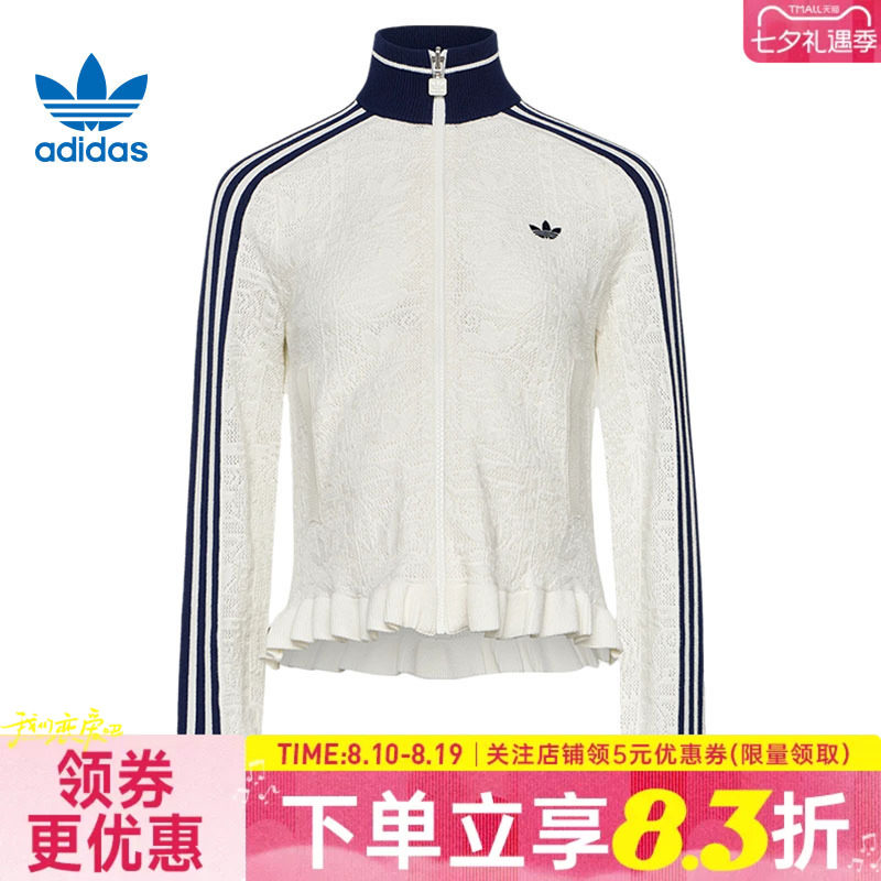 阿迪达斯运动休闲夹克外套