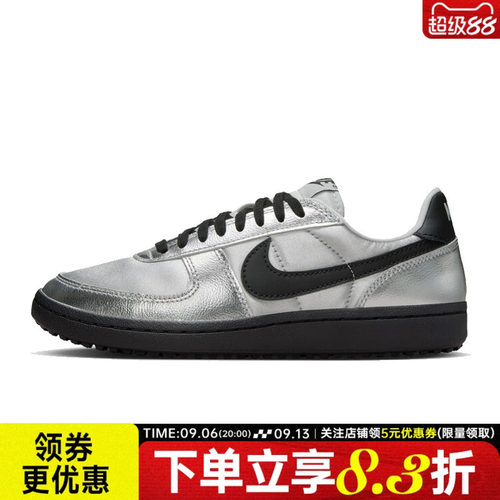 nike耐克运动鞋休闲鞋