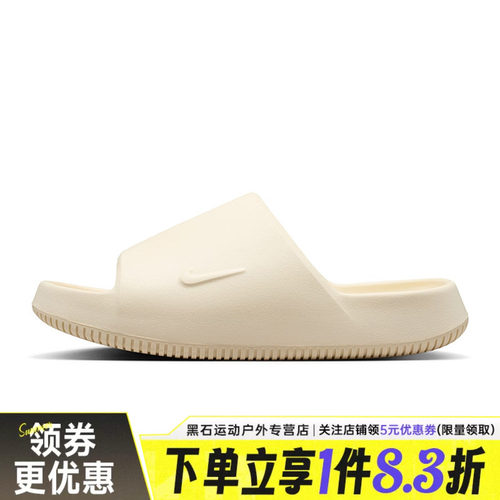 nike耐克运动鞋休闲拖鞋