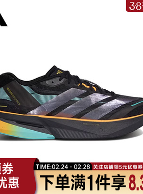 adidas阿迪达斯春男女鞋ADIZERO BOSTON 13 CNY运动跑步鞋KI1516