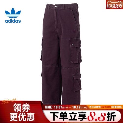 阿迪达斯运动休闲长裤