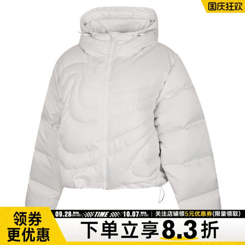 nike耐克运动休闲羽绒服