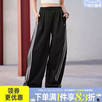 adidas阿迪达斯DANCE春季女子运动裤直筒休闲侧边条纹长裤KR7594