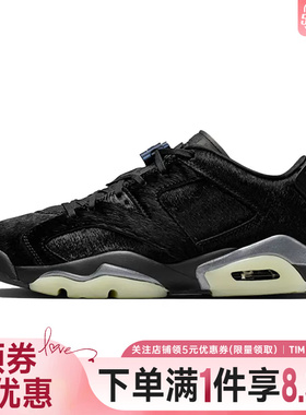 nike耐克春季女鞋AIR JORDAN 6运动鞋训练篮球鞋IO9786-001
