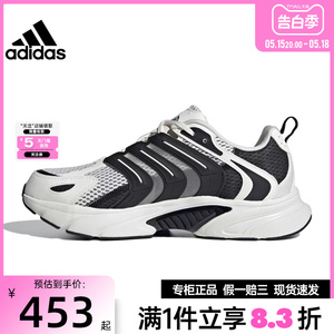 adidas阿迪达斯夏季男女鞋CLIMACOOL清风运动鞋训练跑步鞋IH5071