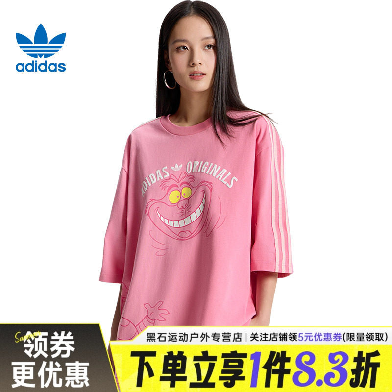 阿迪达斯运动训练休闲T恤