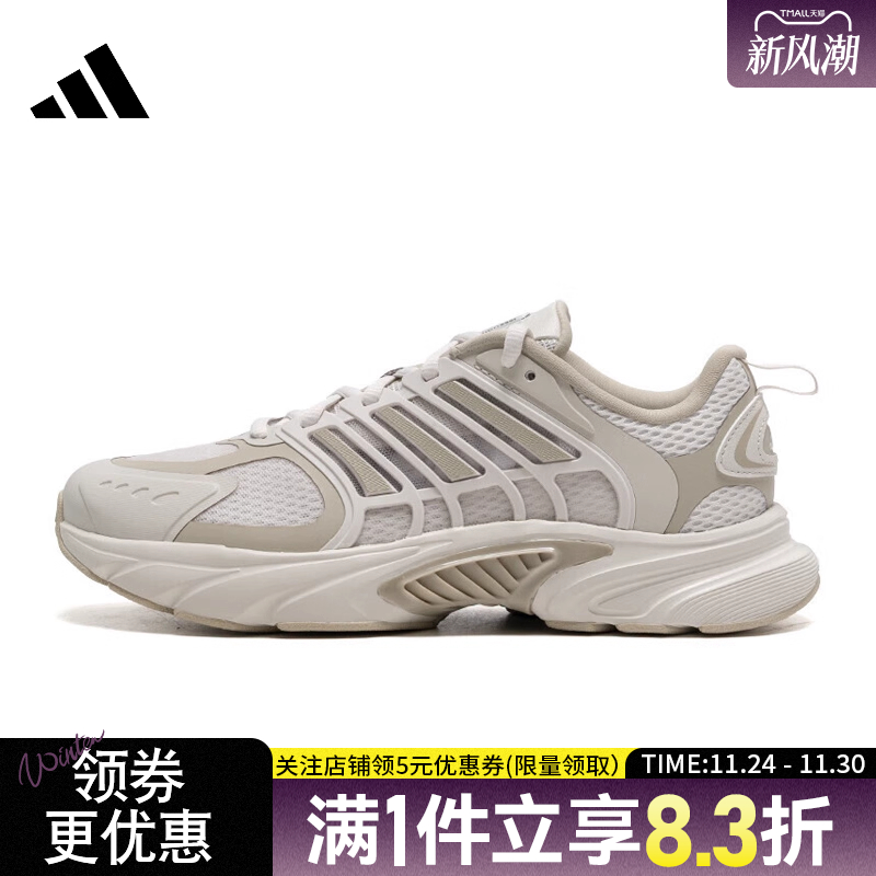 adidas阿迪达斯夏季男女鞋CLIMACOOL清风运动鞋跑步鞋JS3664