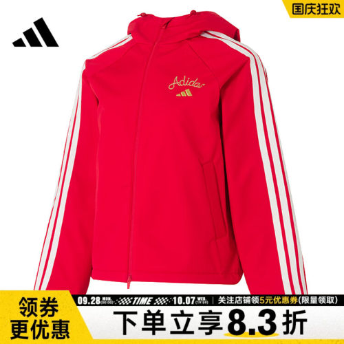 阿迪达斯运动休闲夹克外套