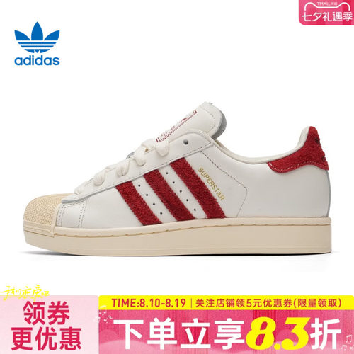 阿迪达斯运动鞋休闲鞋
