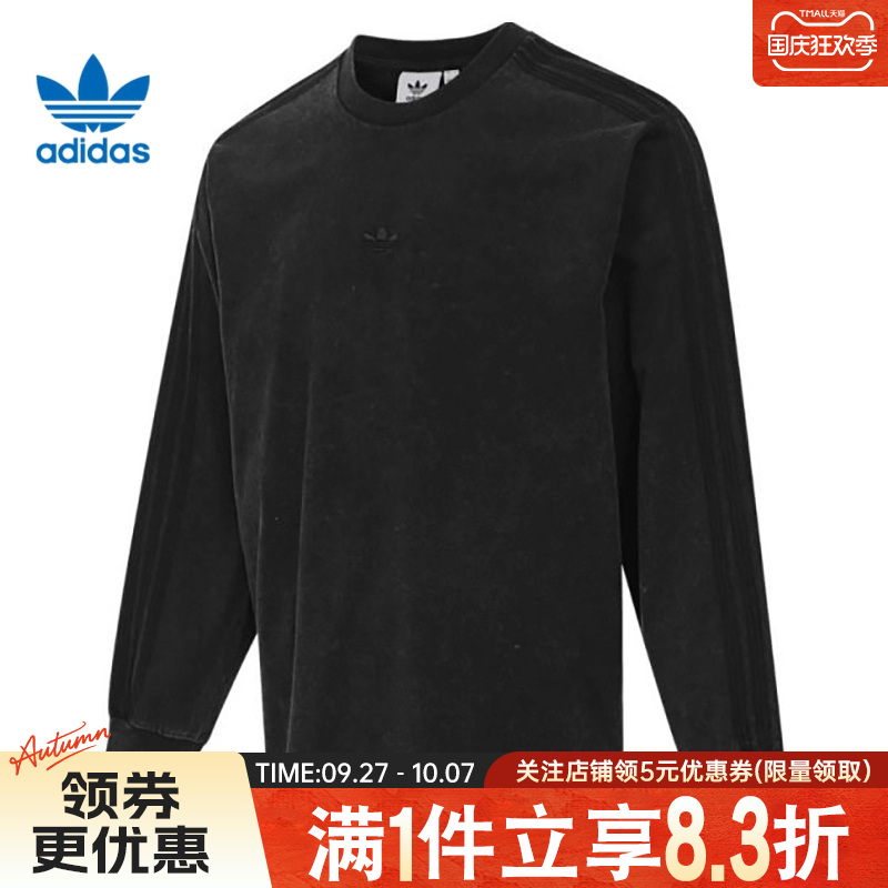 阿迪达斯运动训练休闲T恤