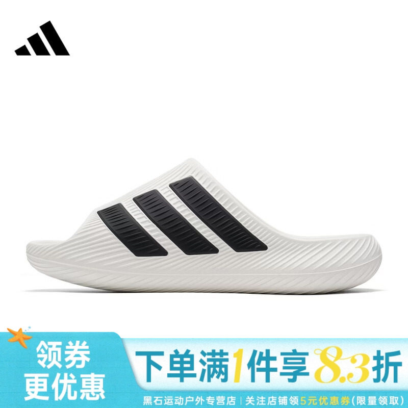 阿迪达斯运动鞋休闲拖鞋