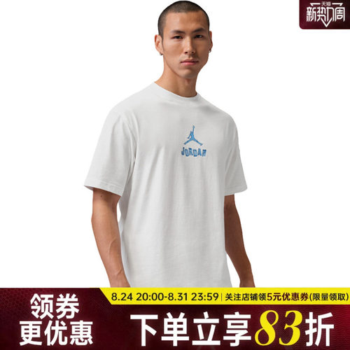 nike耐克运动训练休闲T恤
