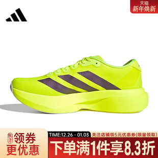 EVO Adizero WOVEN运动鞋 JR2024 adidas阿迪达斯春季 跑步鞋 男鞋