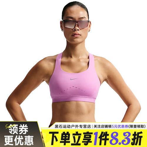 nike耐克运动休闲胸衣