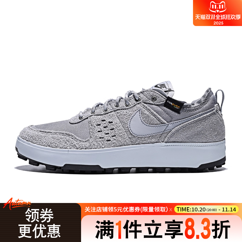 nike耐克运动鞋休闲鞋