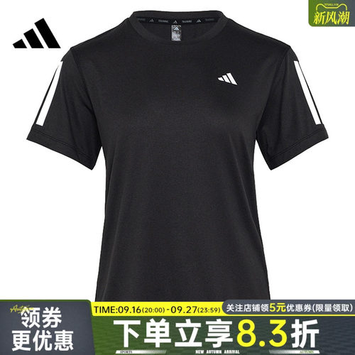 阿迪达斯运动训练休闲T恤