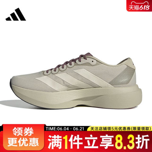 阿迪达斯运动训练跑步鞋