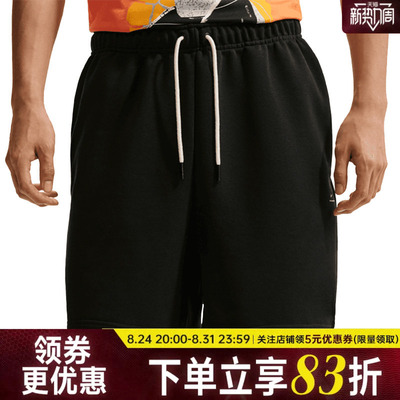 nike耐克运动休闲短裤